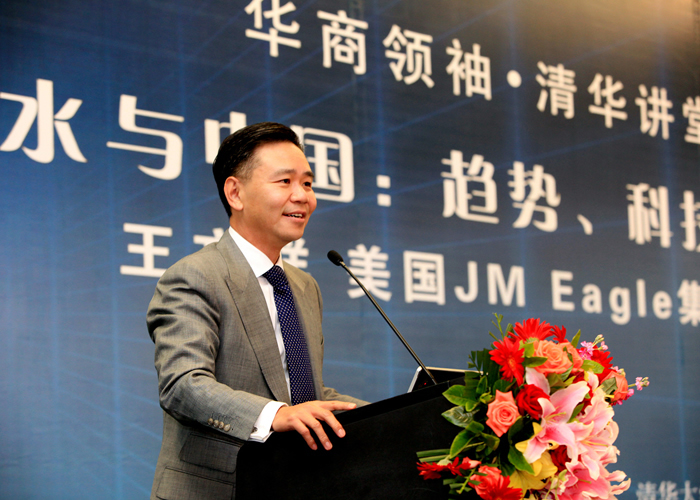 王文祥先生作演讲