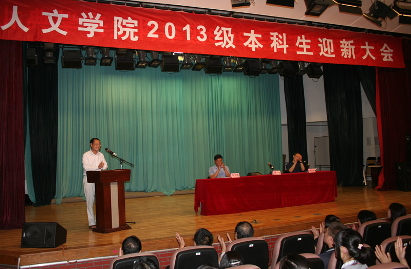 院党委书记罗钢讲话。