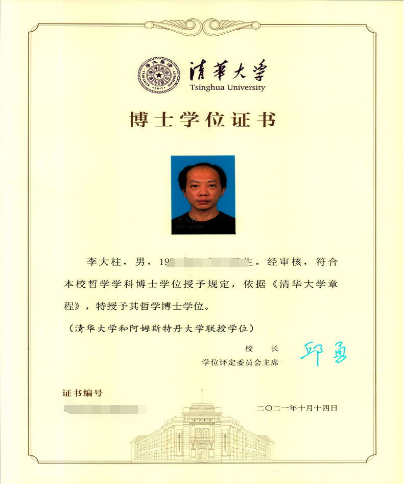 湖北工业大学招生办_中国海洋大学湖北招生_湖北工业大和三浃大学