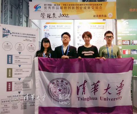 左一为第一作者人文学院2字班尤越,左三为人文学院3字班孙婧妍,左四为人文学院4四字班辅导员于朔。