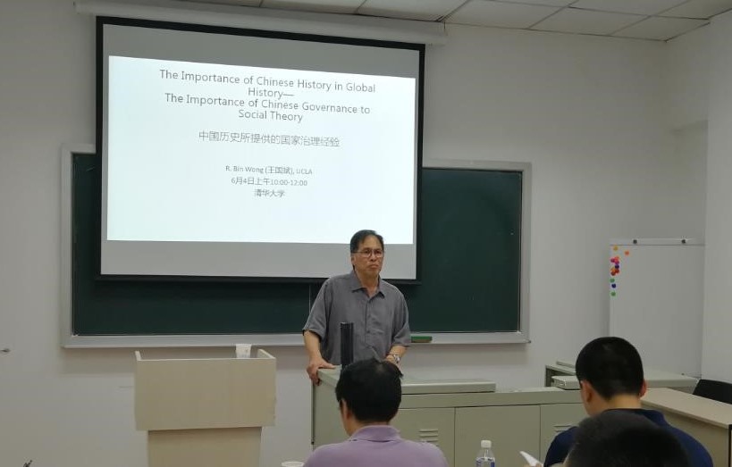 R. Bin Wang.jpg