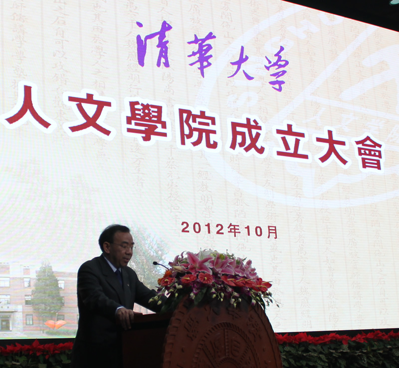 图为人文学院院长万俊人在大会上致辞。