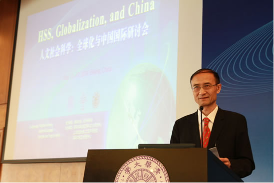 图为清华大学王宁教授作主题发言