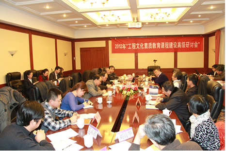 图为研讨会现场