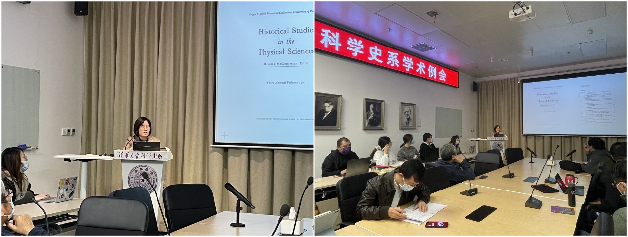 2021年10月27日系学术例会第99期纪要:刘杭主讲