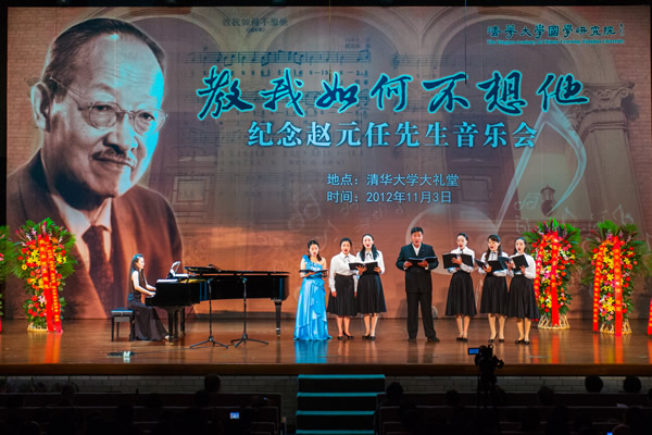 音乐会现场