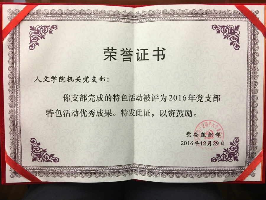 certificate1.jpg