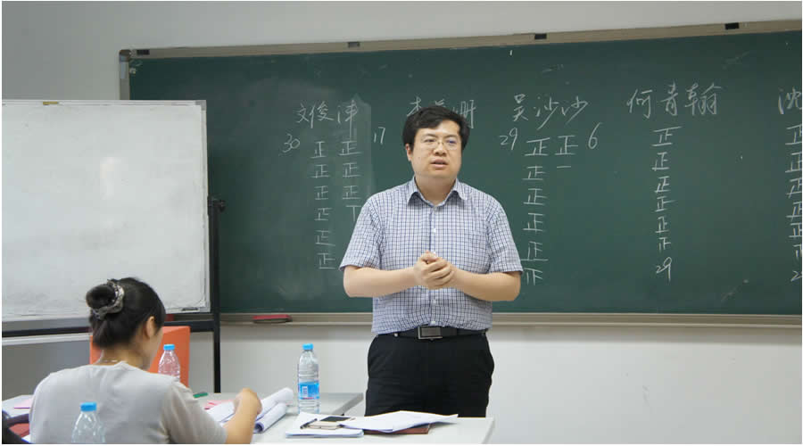 解峰老师做总结发言。