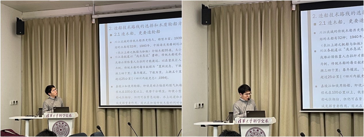 2021年12月1日系学术例会第104期纪要:秦晋主讲