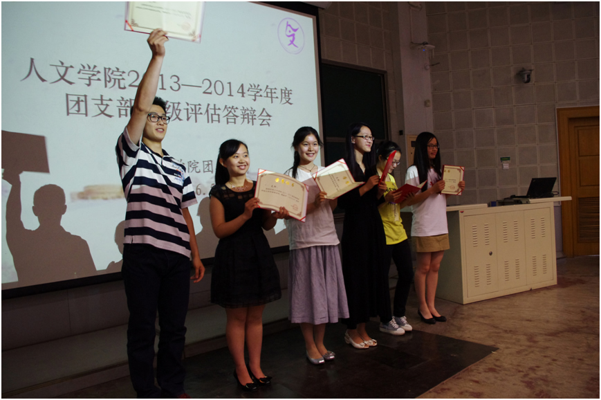 图为领奖