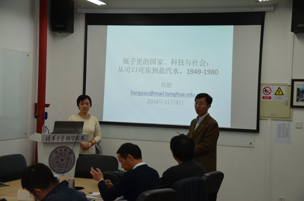 Wei_Xin_Tu_Pian_20181112175740-1024x678.jpg