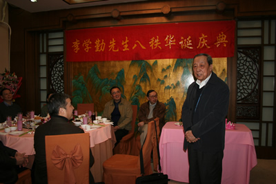 李学勤先生讲话