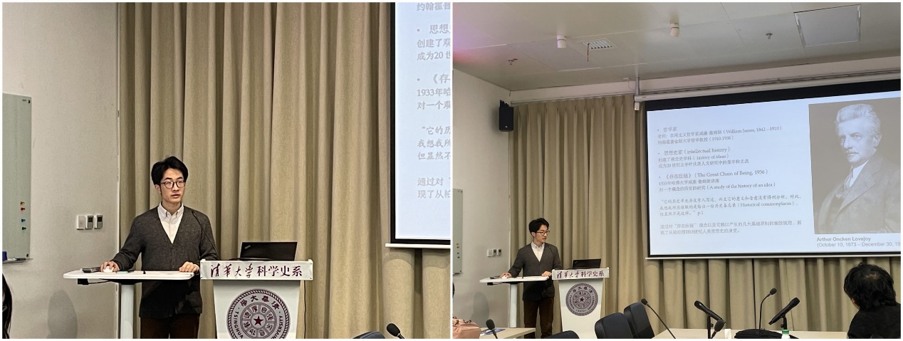2021年11月24日系学术例会第103期纪要:严弼宸主讲