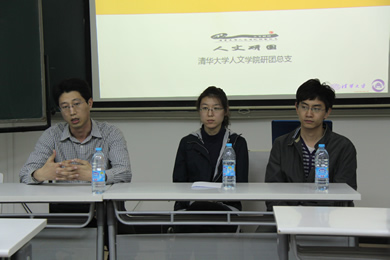 于洪军、房迪、王宇成