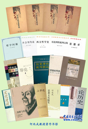 来源:中国社会科学网