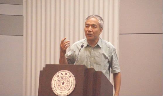 格非教授发言
