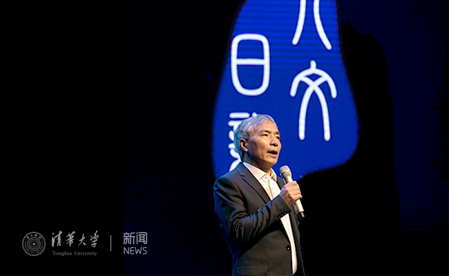 格非到场致辞。记者 张 宇 摄