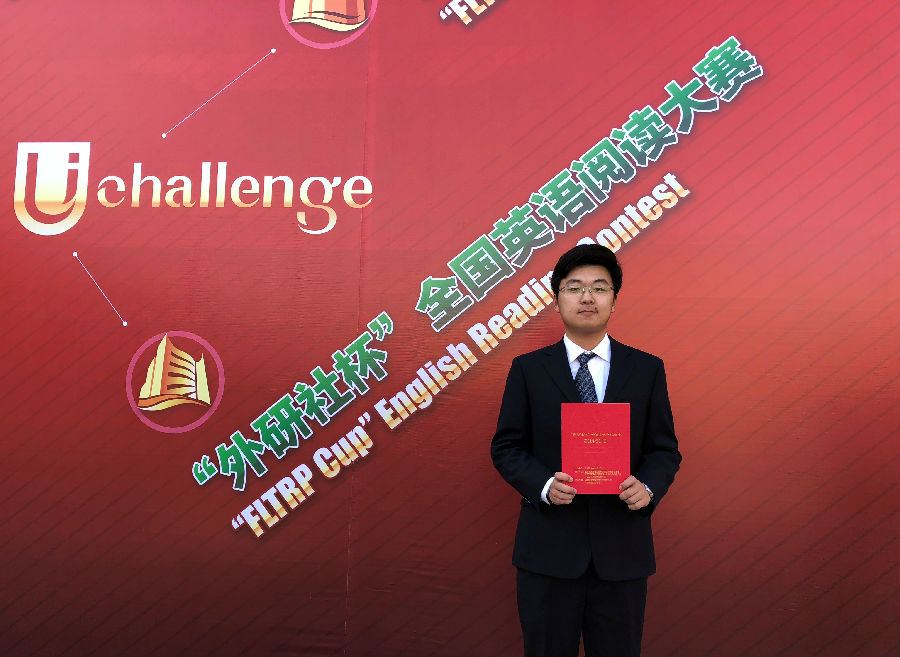 zhangxinyu.jpg