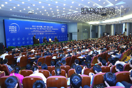 图为大会现场。