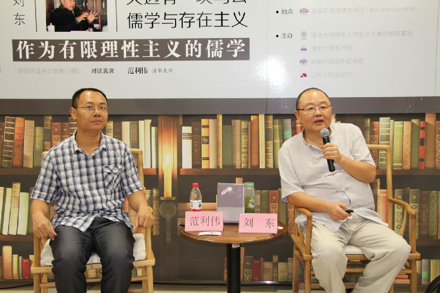 liudong-fanliwei.jpg