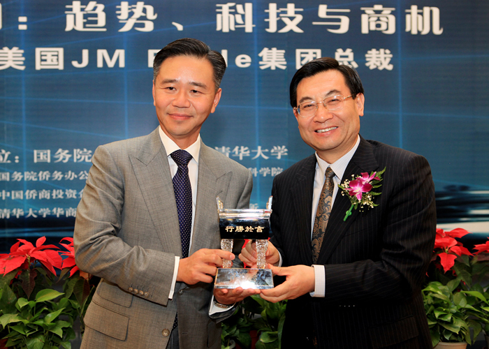 校党委书记胡和平向王文祥先生赠送纪念品