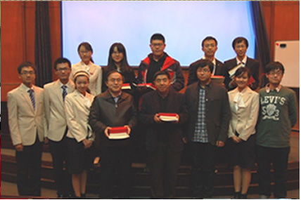 图为“古典书院与现代大学学生会讲”师生合影
