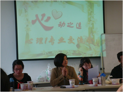 廖江群回答同学们的问题