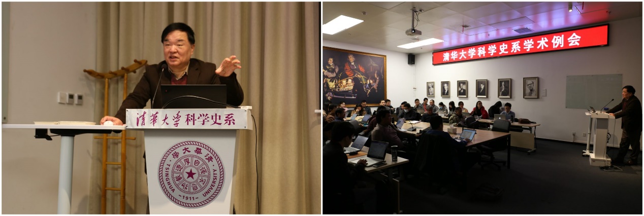 2021年10月20日系学术例会第98期纪要:杨舰主讲 2021年10月20日系学术例会第98期纪要:杨舰主讲